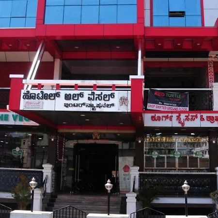 Alwesal International Hotel Madikeri Exterior photo